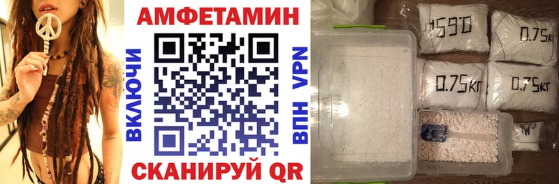 Amphetamine 97%  Новороссийск 