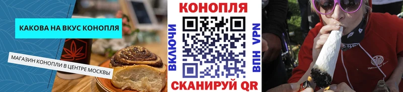 darknet наркотические препараты  Новороссийск  Печенье с ТГК марихуана 
