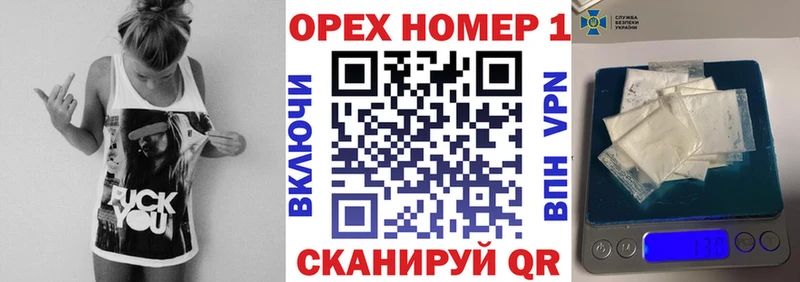 Cocaine VHQ  мориарти телеграм  Новороссийск  где найти наркотики 