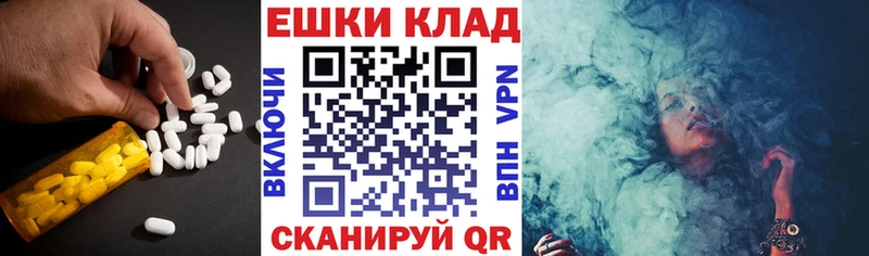 ЭКСТАЗИ TESLA  Новороссийск 