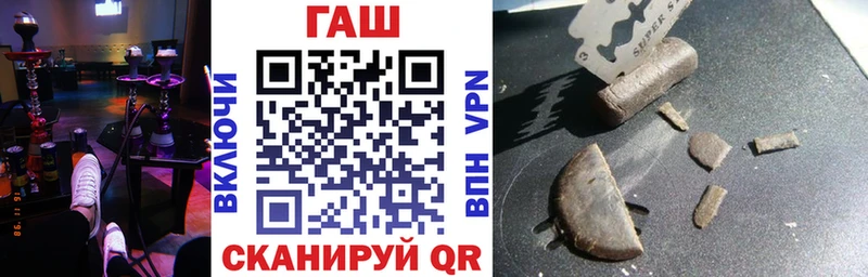 что такое   MEGA как войти  ГАШИШ хэш  Новороссийск 