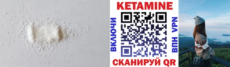что такое наркотик  Новороссийск  Кетамин ketamine 