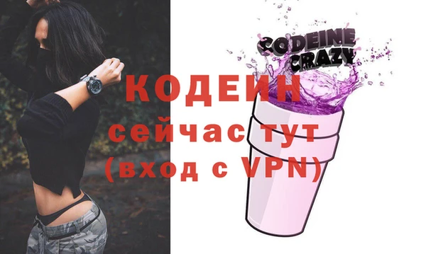 mdma Вязники