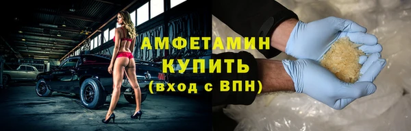 mdma Вязники