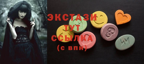 скорость mdpv Вязьма