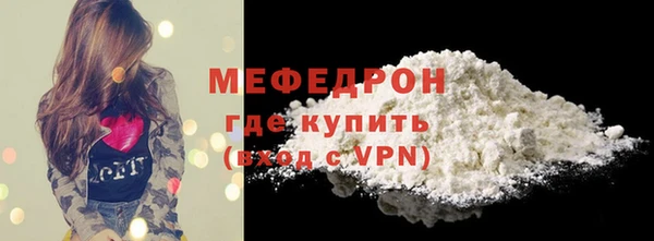 скорость mdpv Вязьма