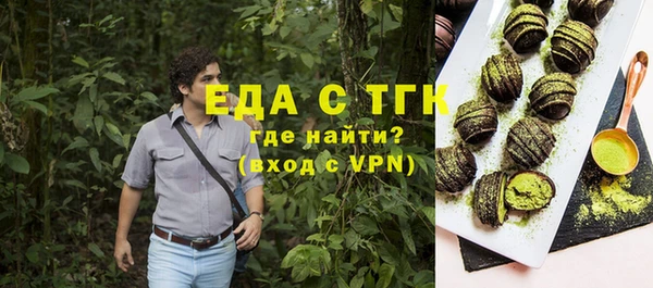 скорость mdpv Вязьма