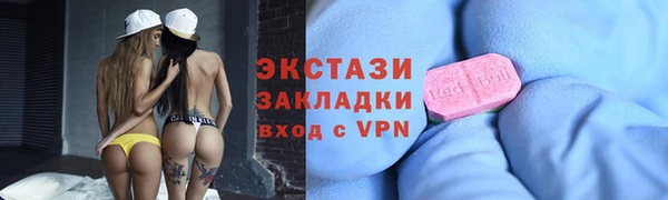 mdma Вязники