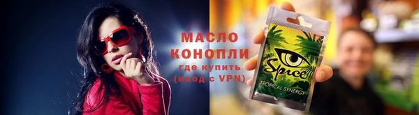 скорость mdpv Вязьма