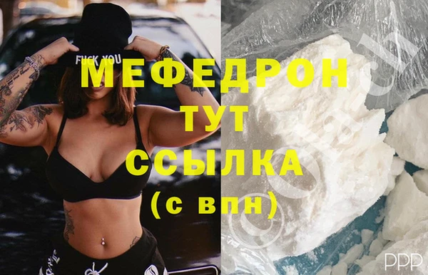 скорость mdpv Вязьма