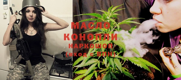 mdma Вязники