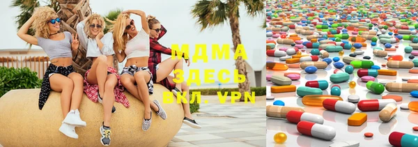 mdma Вязники