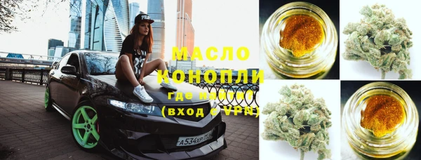 скорость mdpv Вязьма