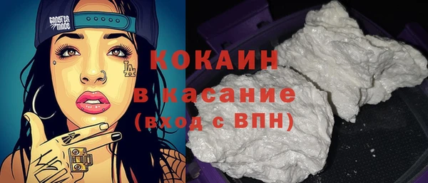 скорость mdpv Вязьма