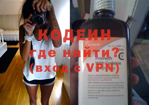 скорость mdpv Вязьма