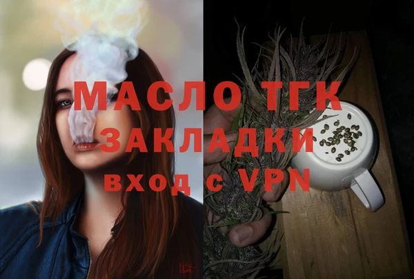 скорость mdpv Вязьма
