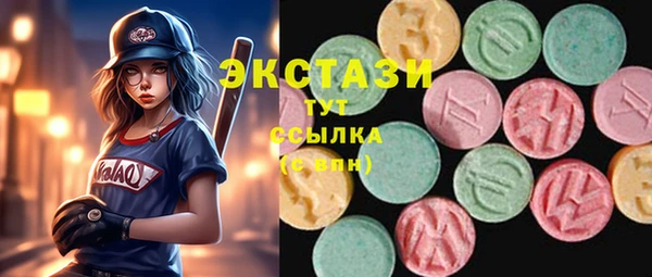 mdma Вязники