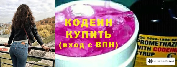 скорость mdpv Вязьма