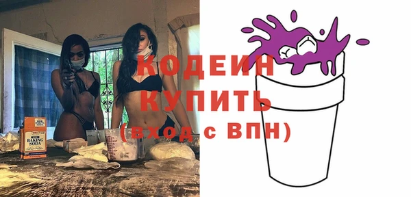 скорость mdpv Вязьма