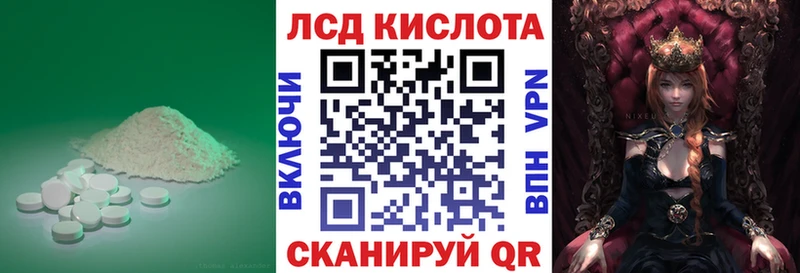 LSD-25 экстази ecstasy  Новороссийск 