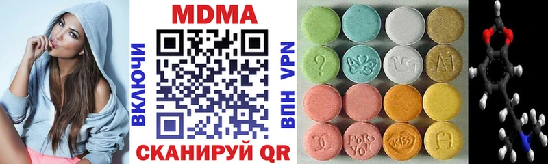 MDMA Molly  хочу наркоту  Новороссийск 