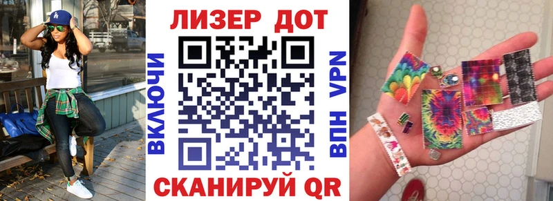 где купить наркотик  Новороссийск  Наркотические марки 1500мкг 