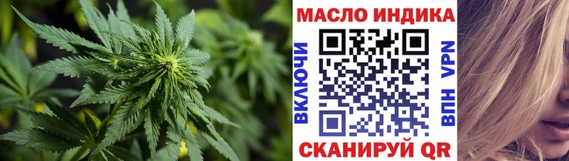 как найти наркотики  блэк спрут ссылки  ТГК жижа  Новороссийск 